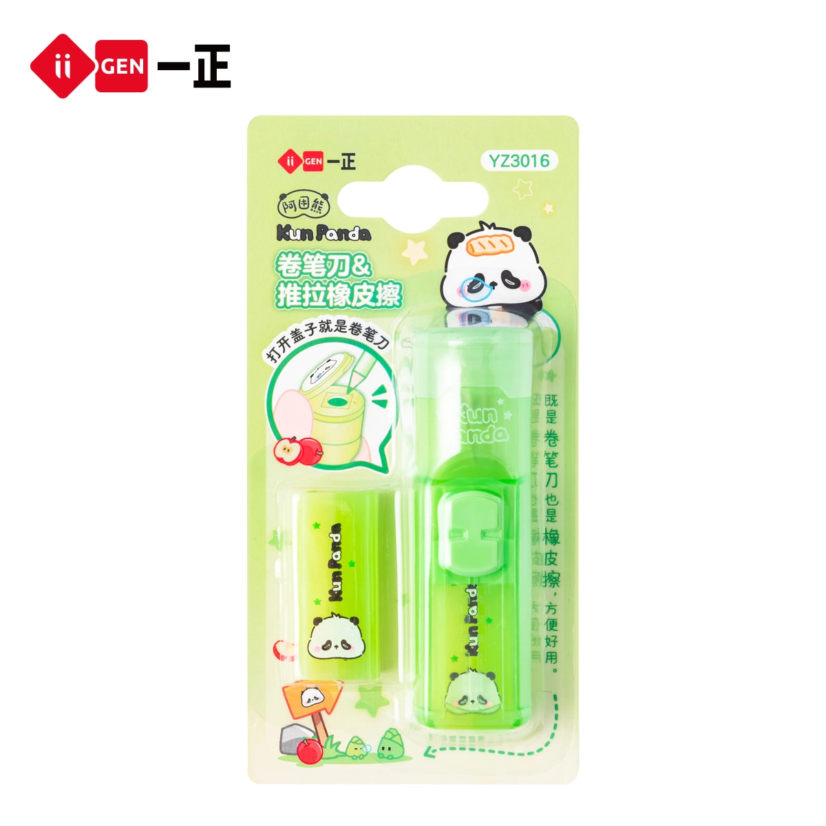 iiGEN Kun Panda Pull-push Shaper Eraser