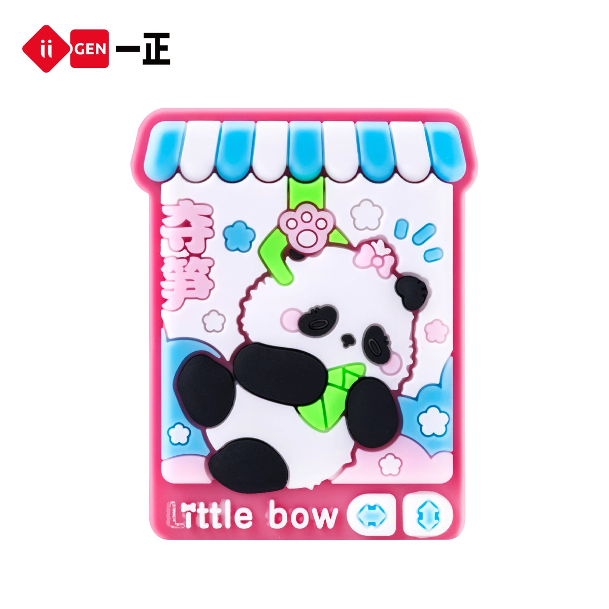 iiGEN Kun Panda Blind Box Eraser Random