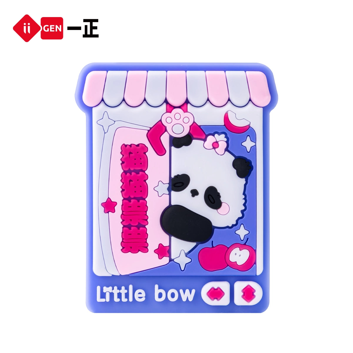 iiGEN Kun Panda Blind Box Eraser Random
