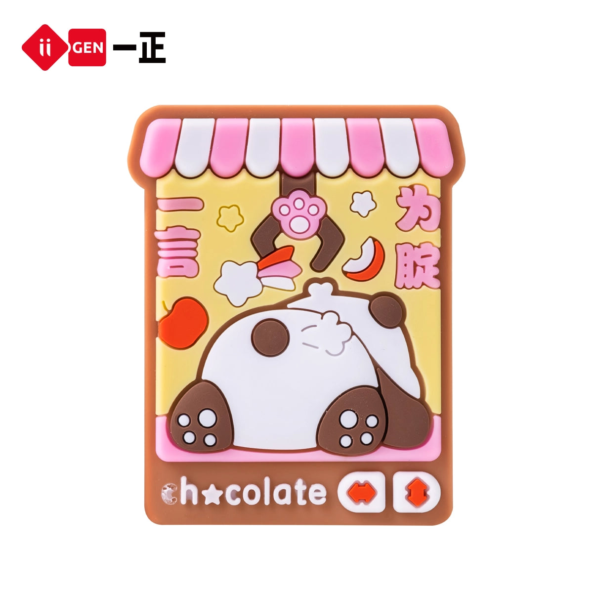 iiGEN Kun Panda Blind Box Eraser Random