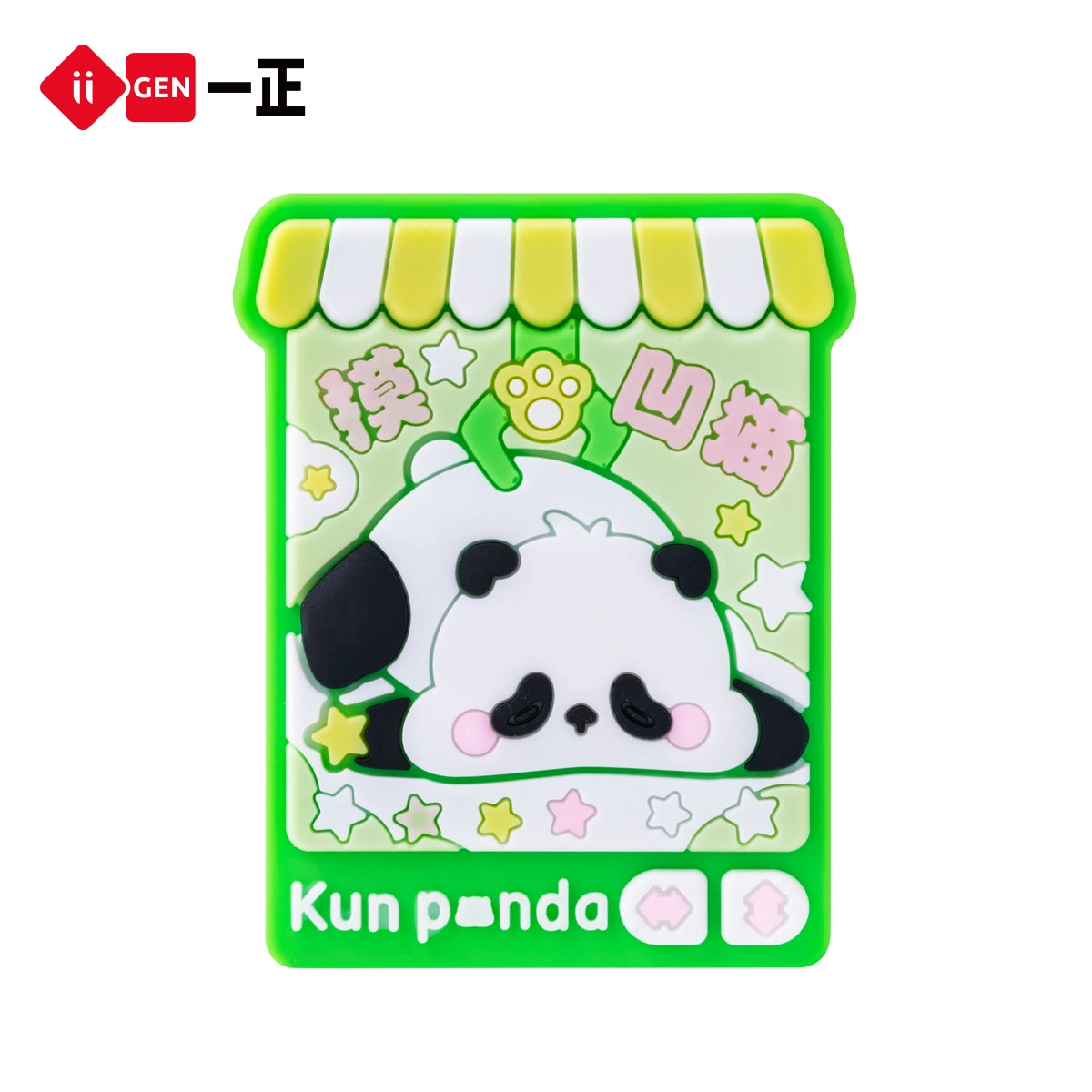 iiGEN Kun Panda Blind Box Eraser Random