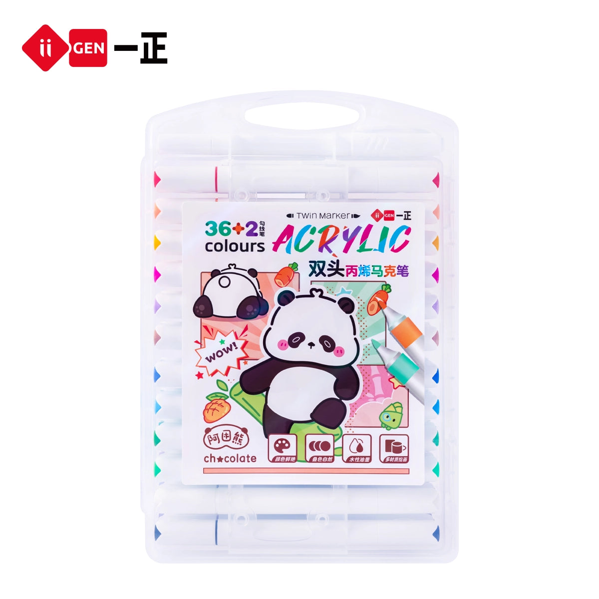 iiGEN Kun Panda Markers Double Heads