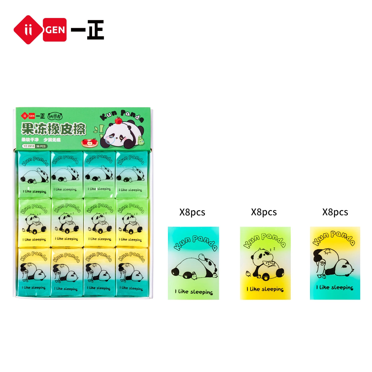 iiGEN Kun Panda Eraser 36pcs